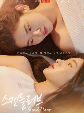 六月丁香婷婷激情